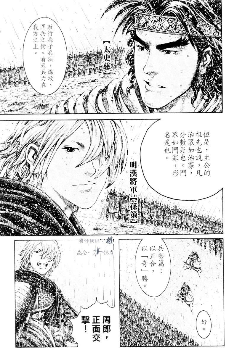 第266话