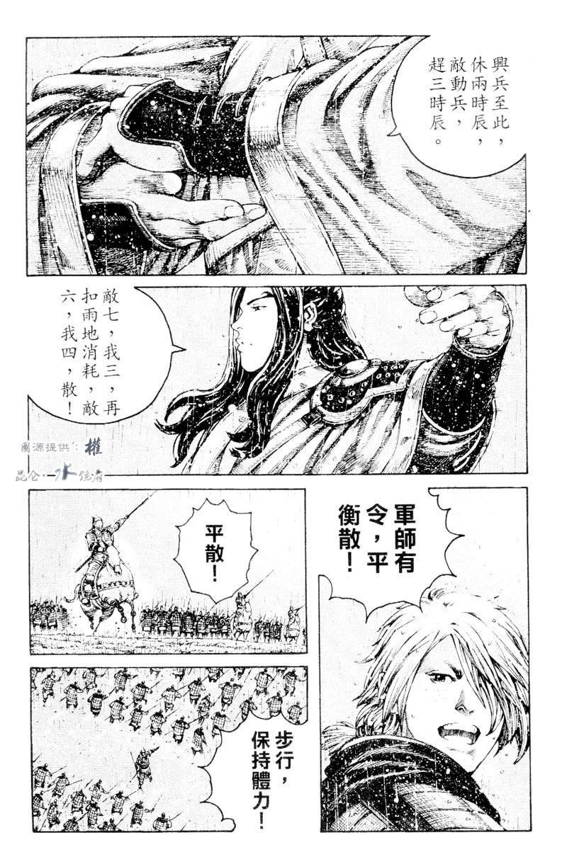 第266话