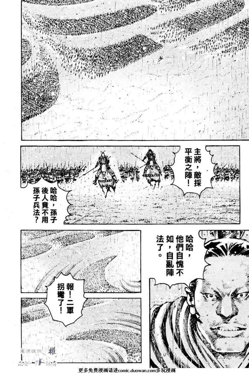 第266话