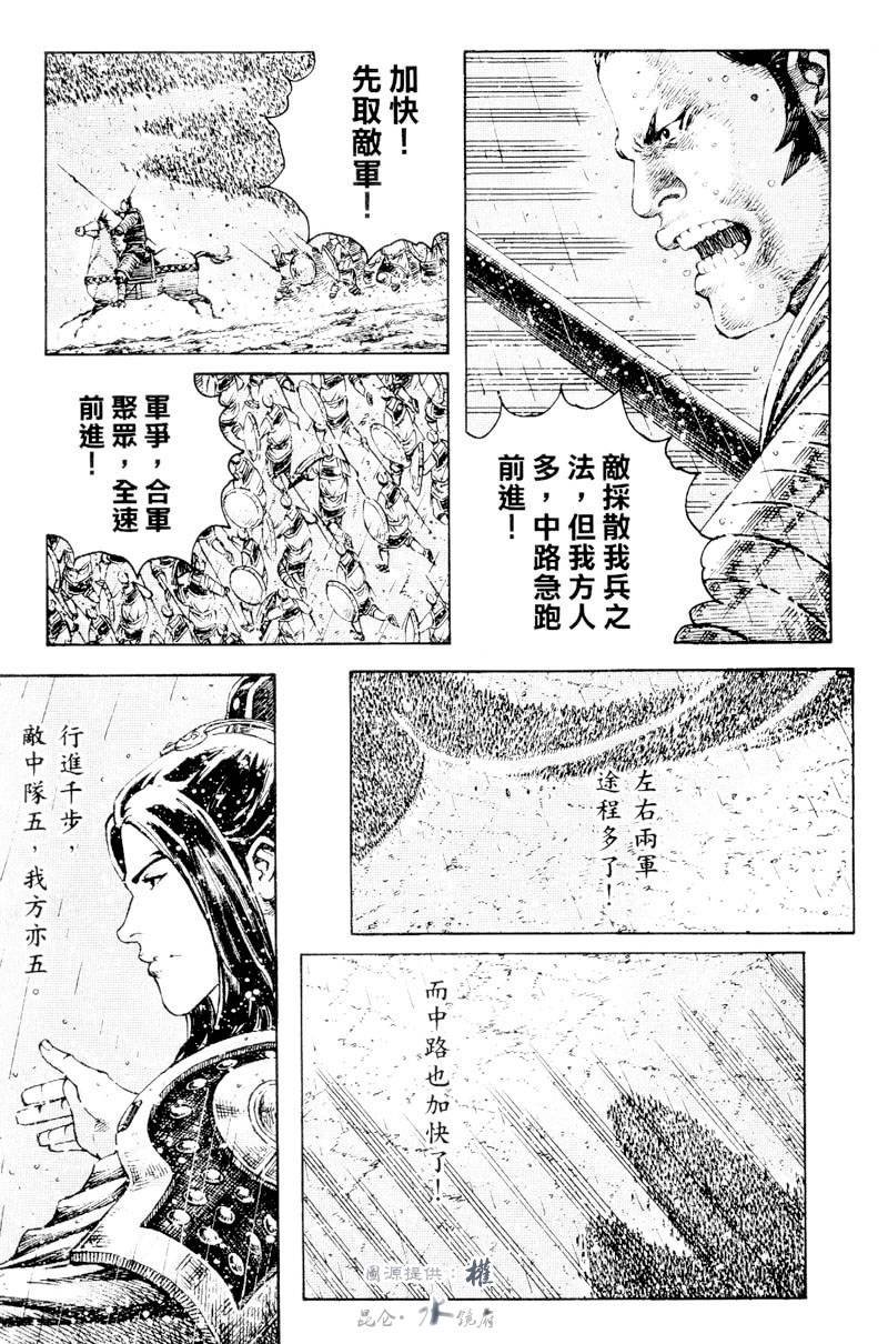 第266话