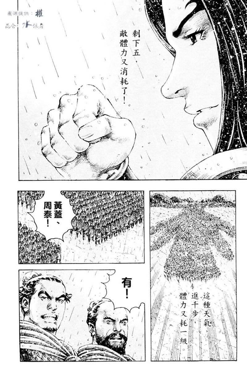第266话