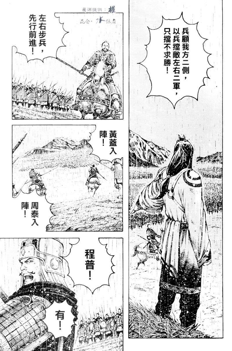 第266话