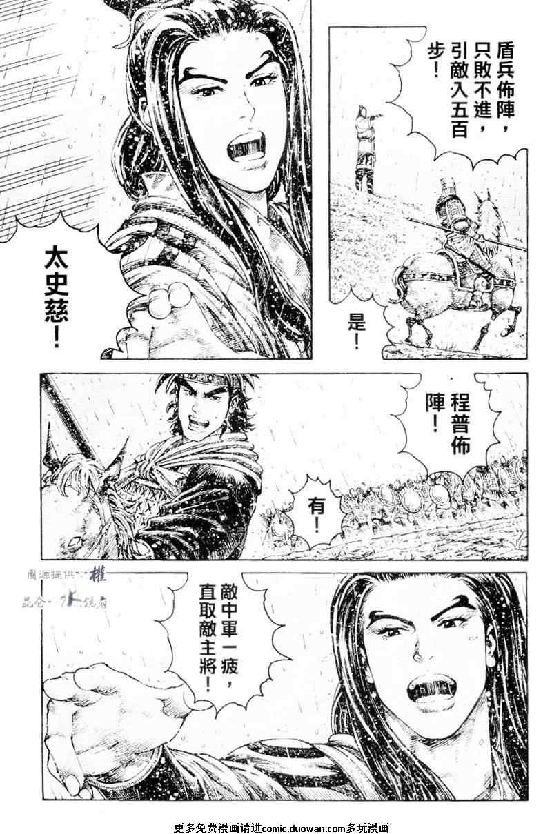 第266话