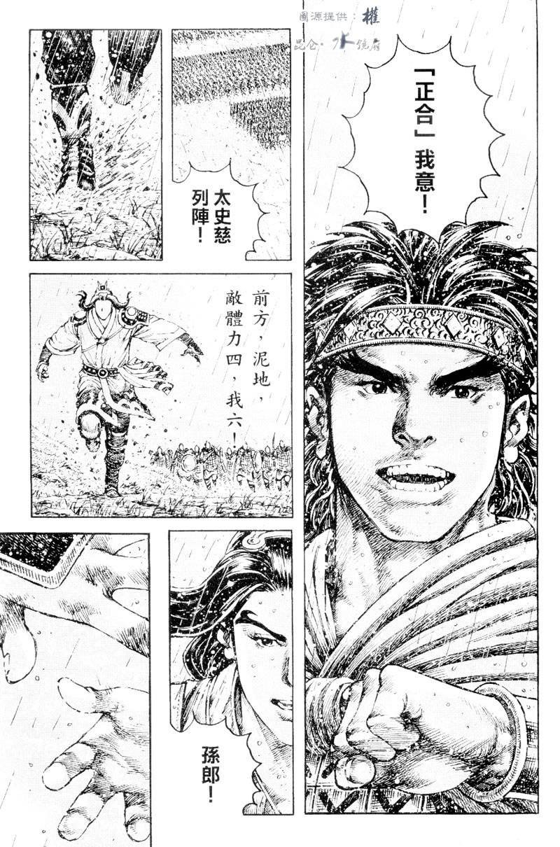 第266话