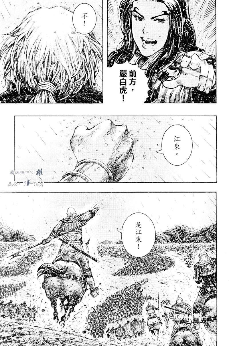 第266话