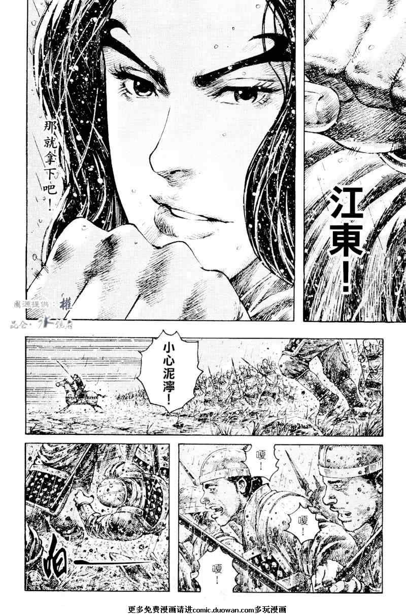 第266话