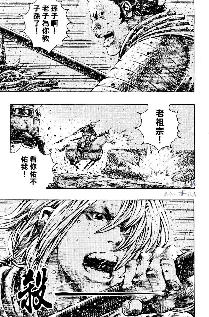 第266话