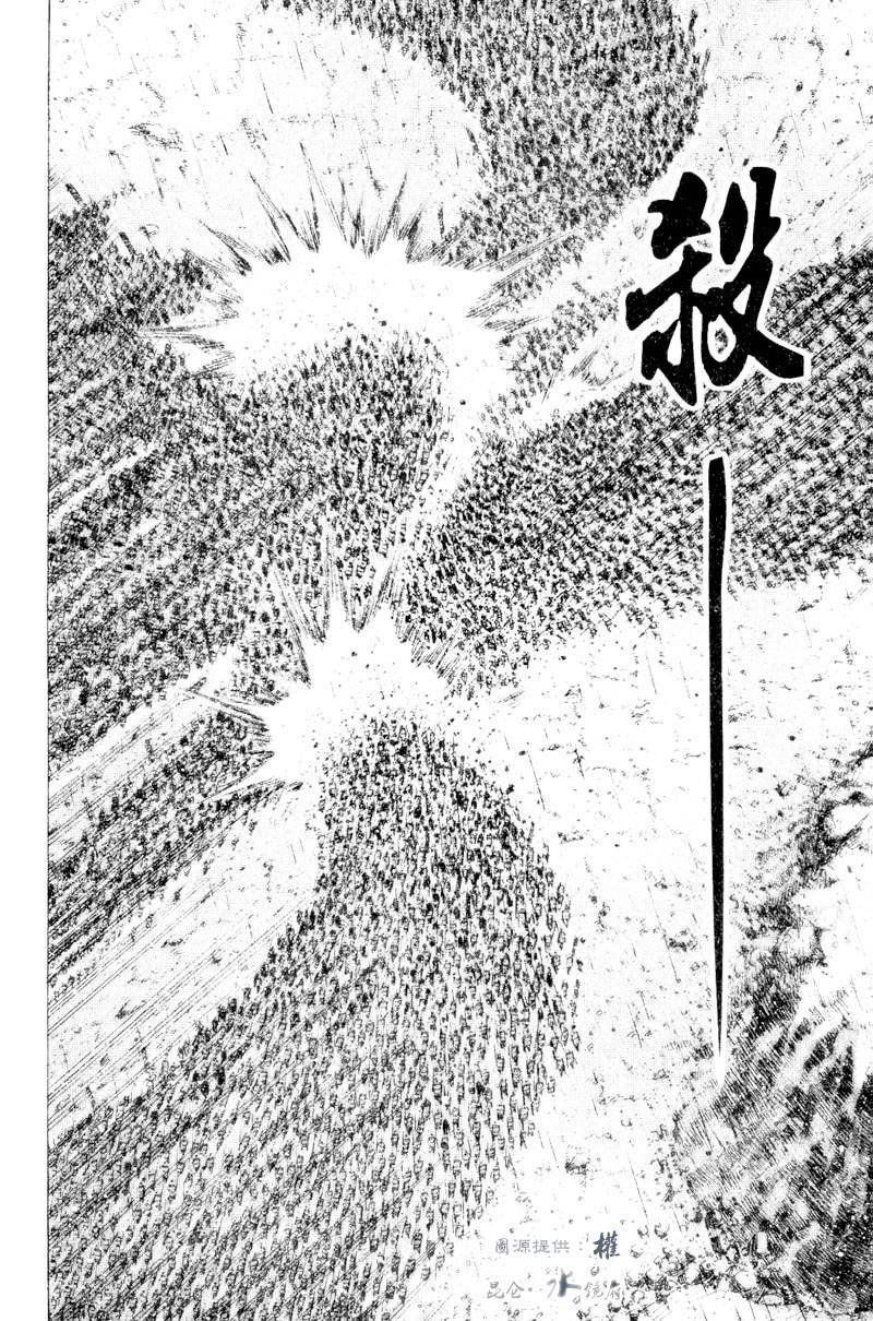 第266话