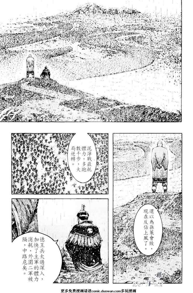 第266话
