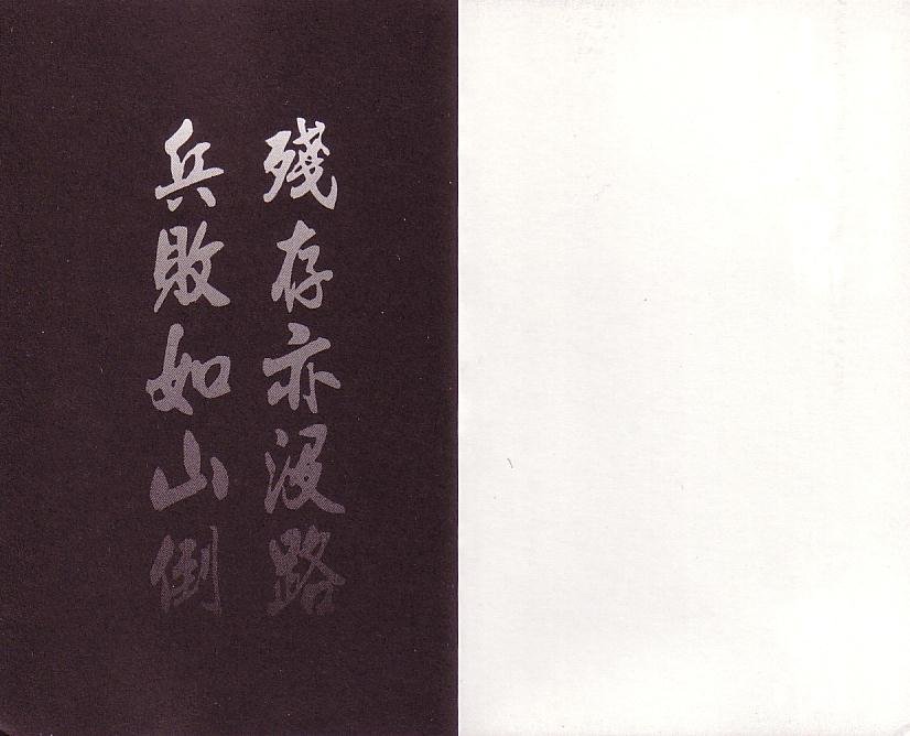 第13卷