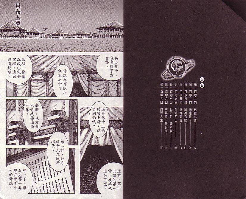 第13卷