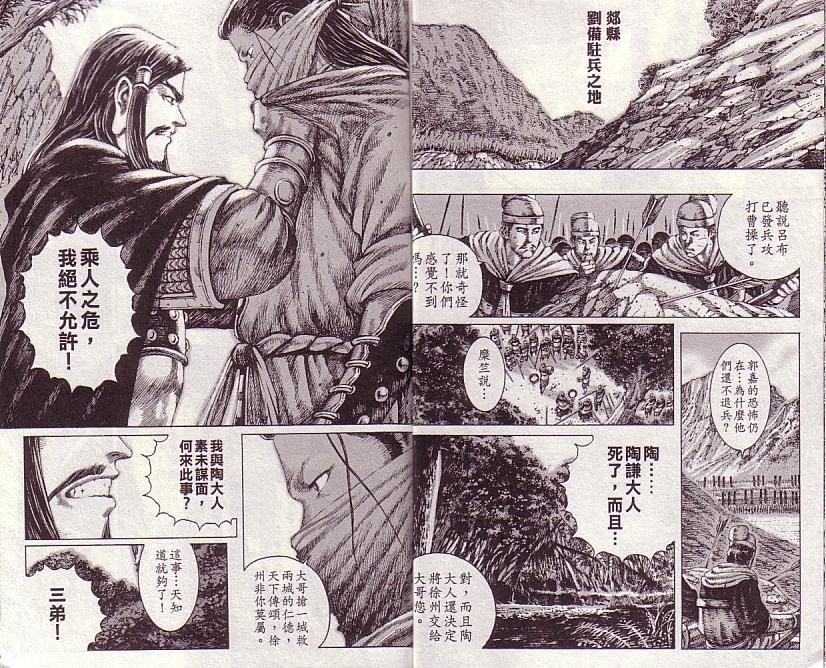 第13卷