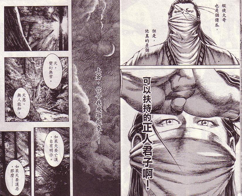 第13卷