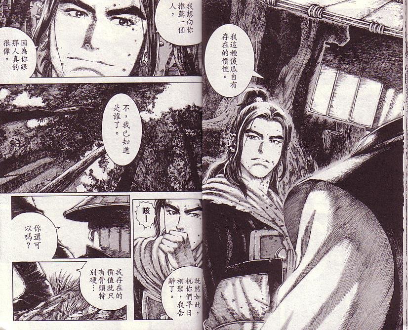 第13卷