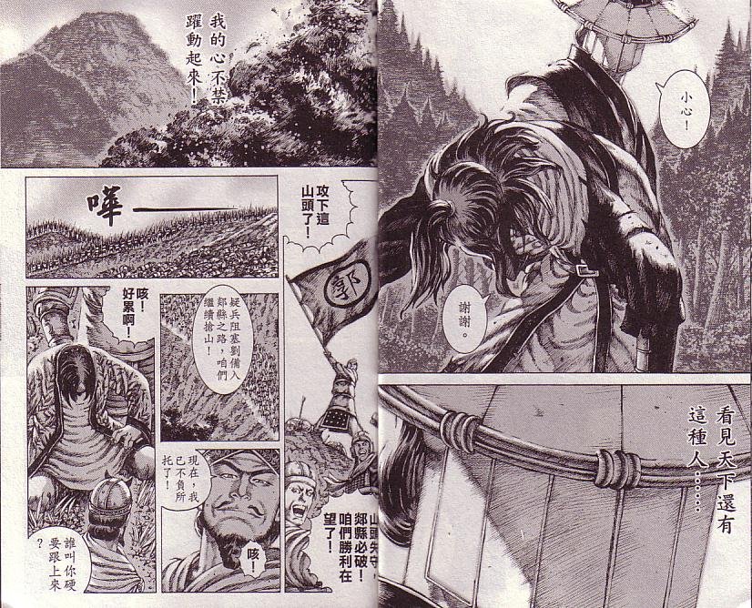 第13卷