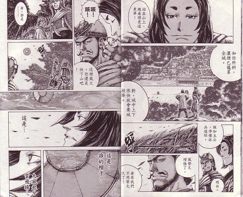第13卷