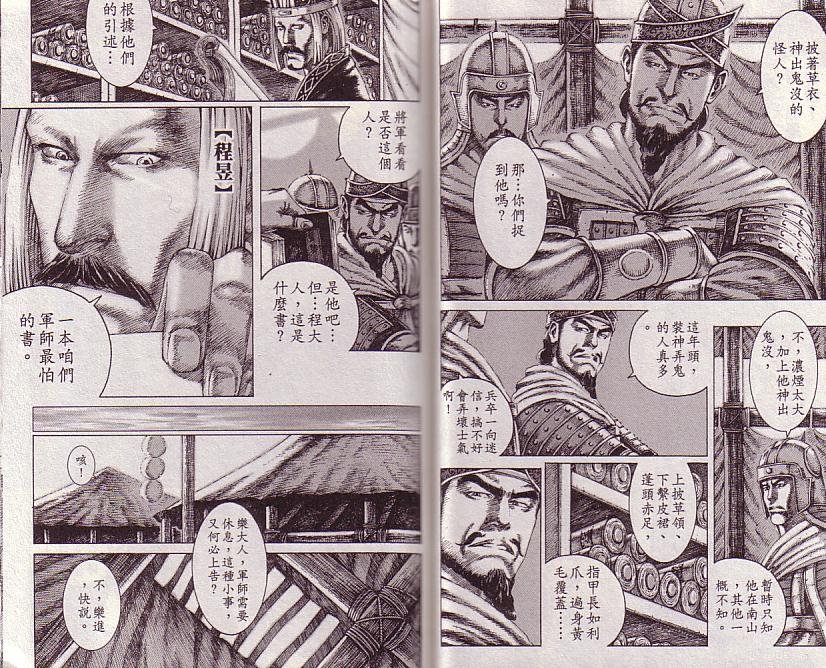 第13卷