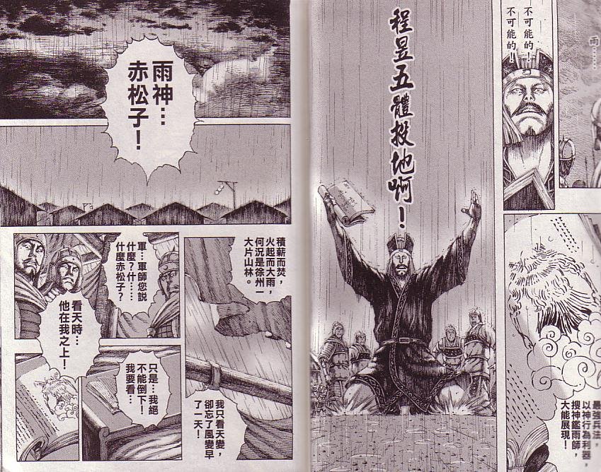 第13卷