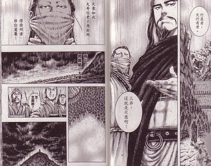 第13卷