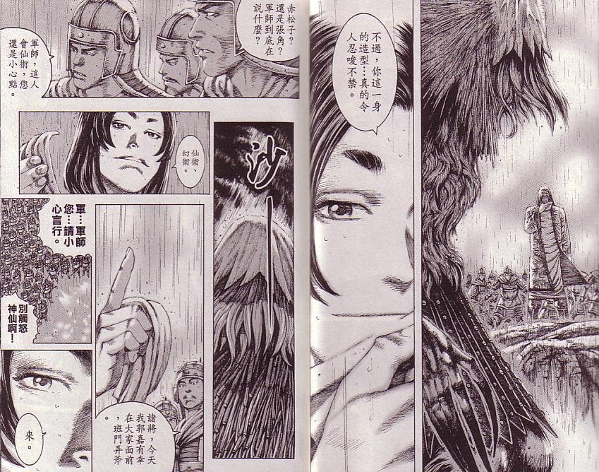 第13卷