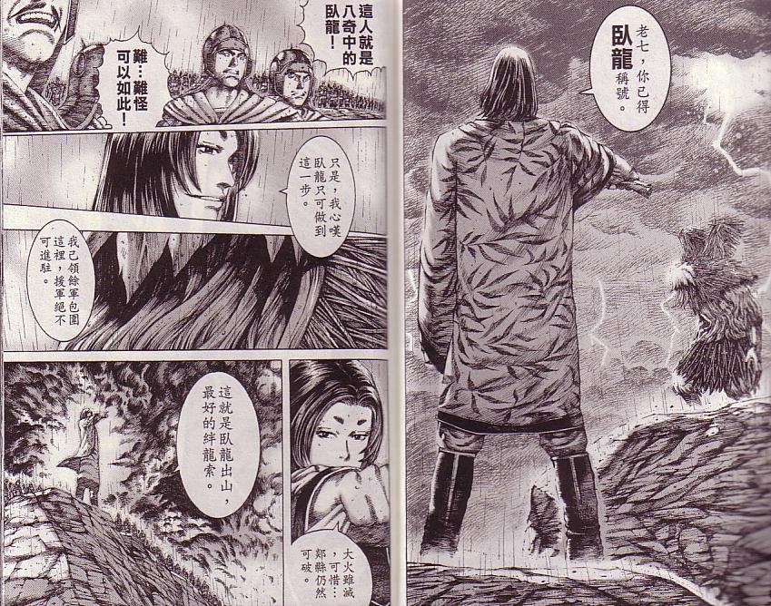第13卷