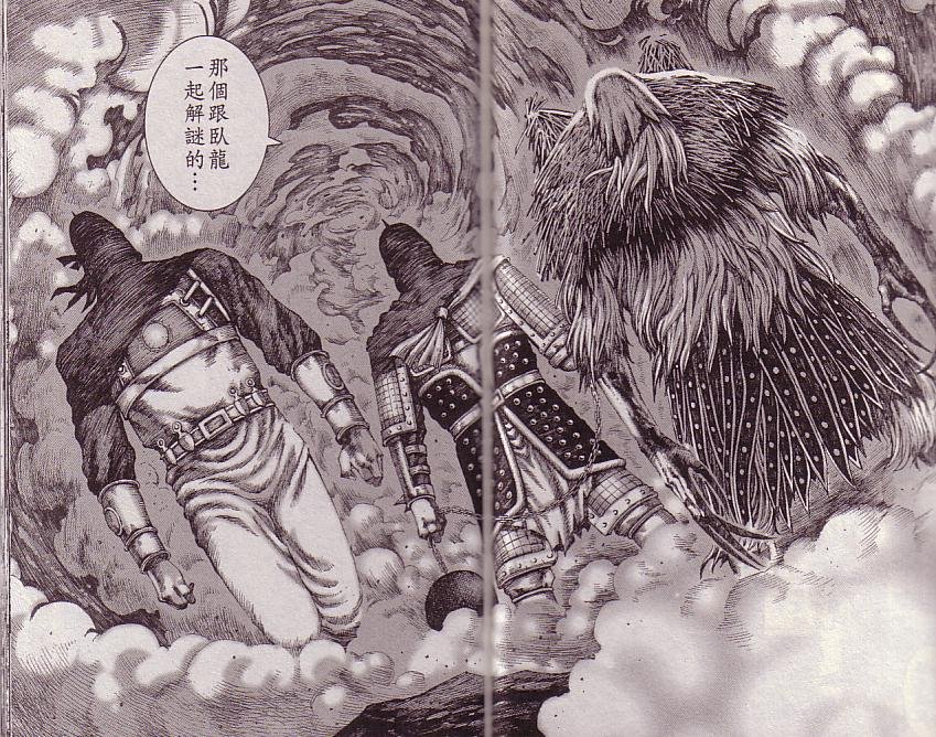 第13卷