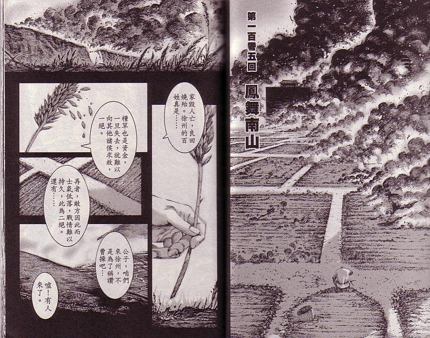 第13卷