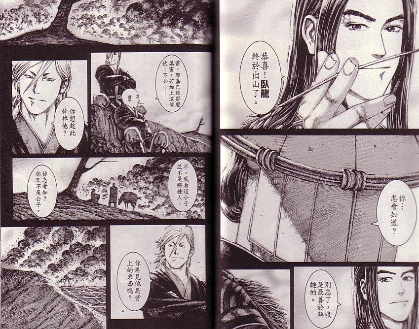 第13卷
