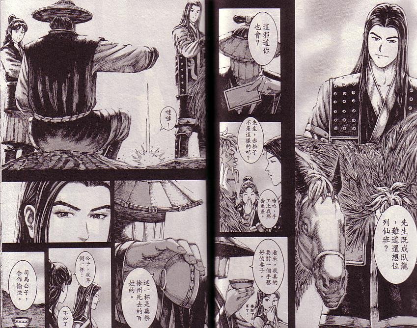 第13卷