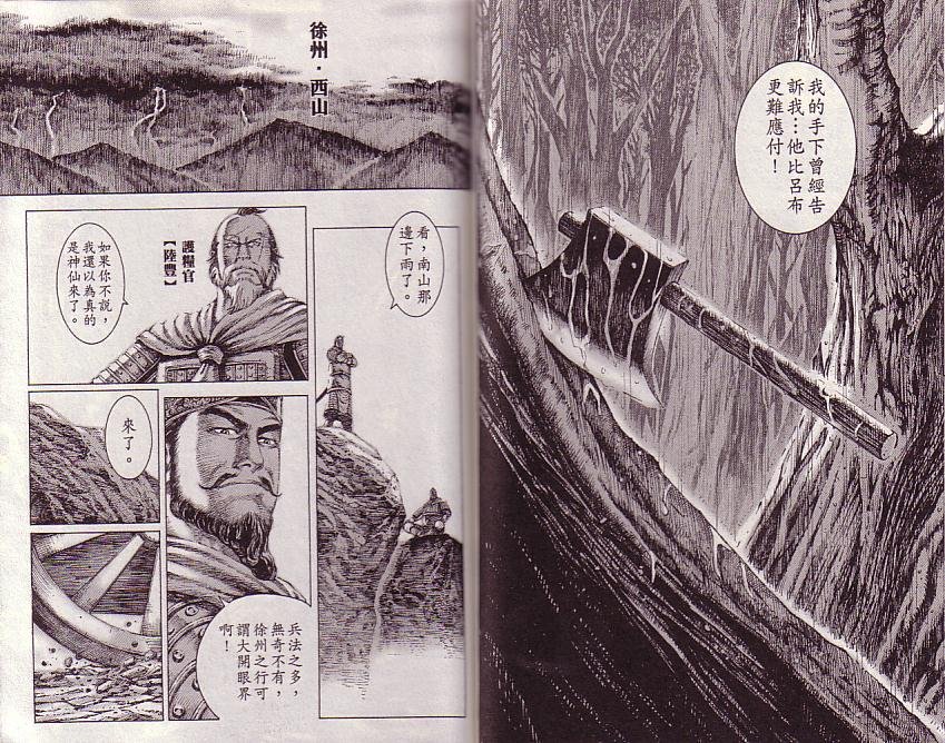 第13卷