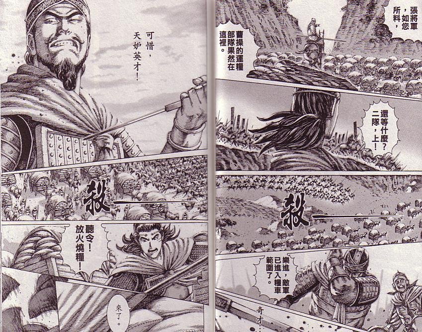 第13卷