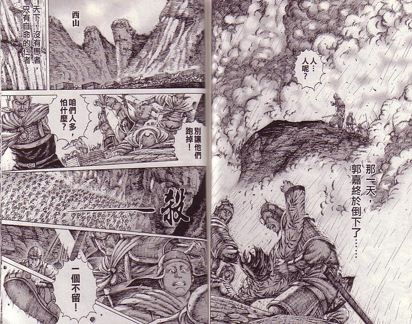 第13卷