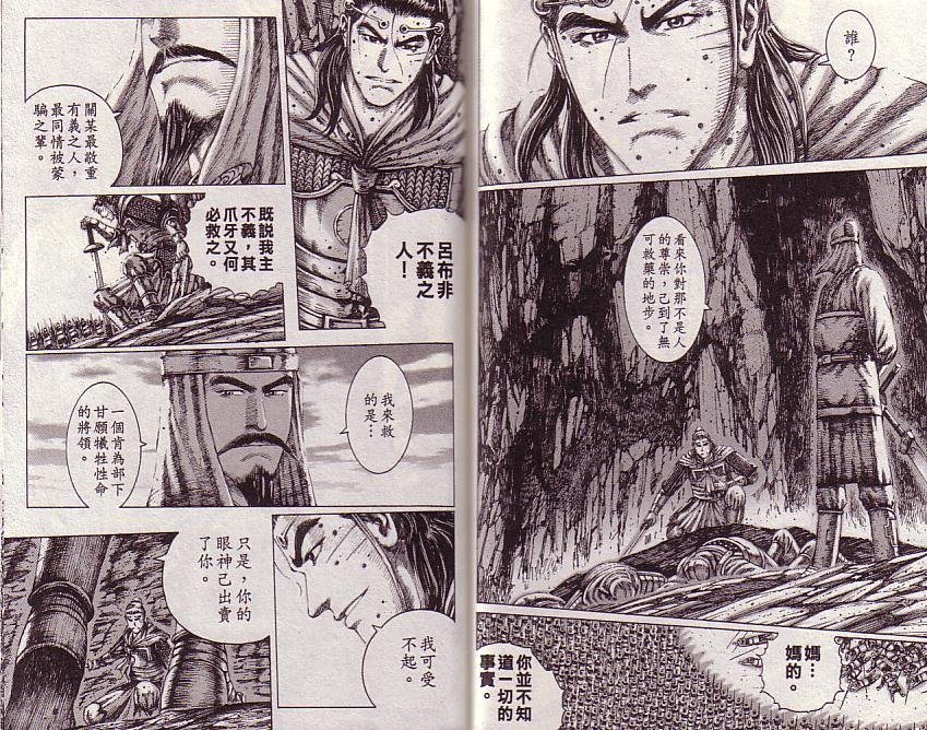 第13卷