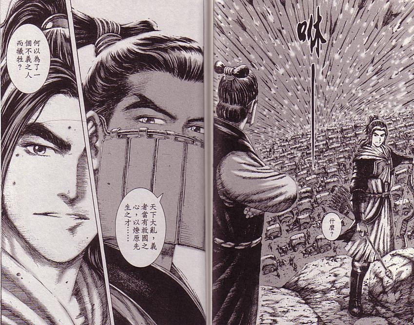 第13卷