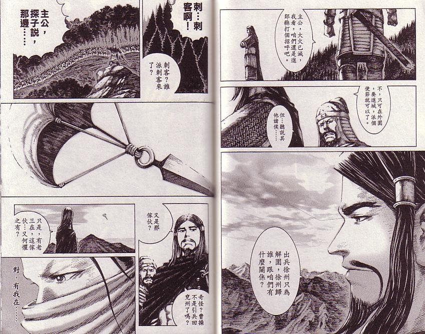 第13卷