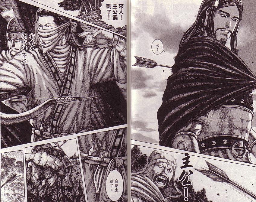 第13卷