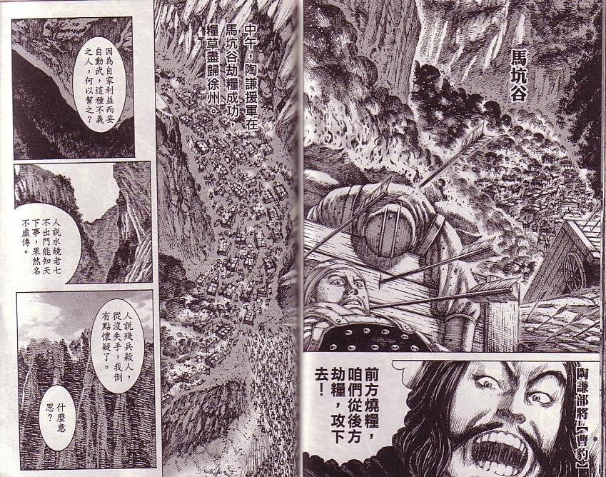 第13卷
