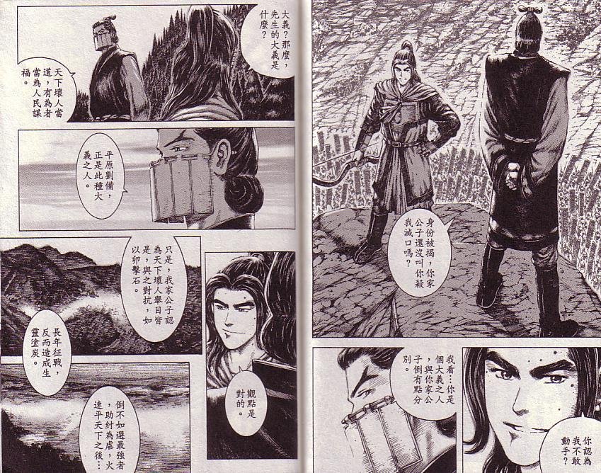第13卷