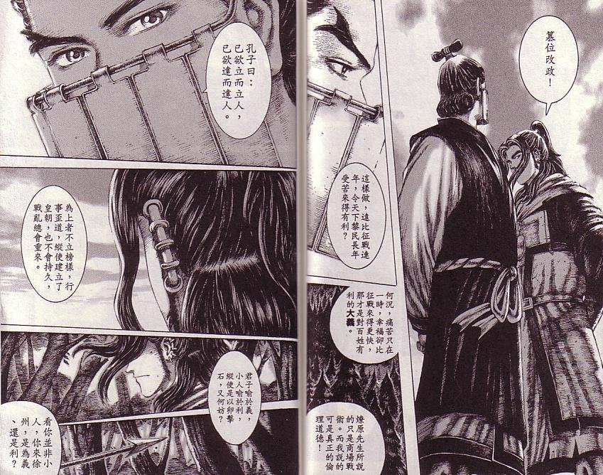 第13卷