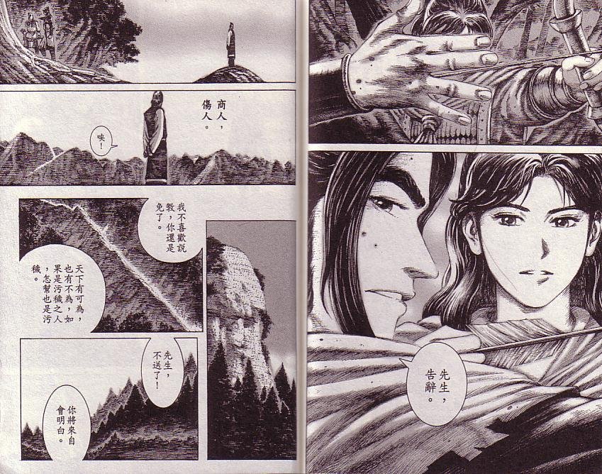 第13卷