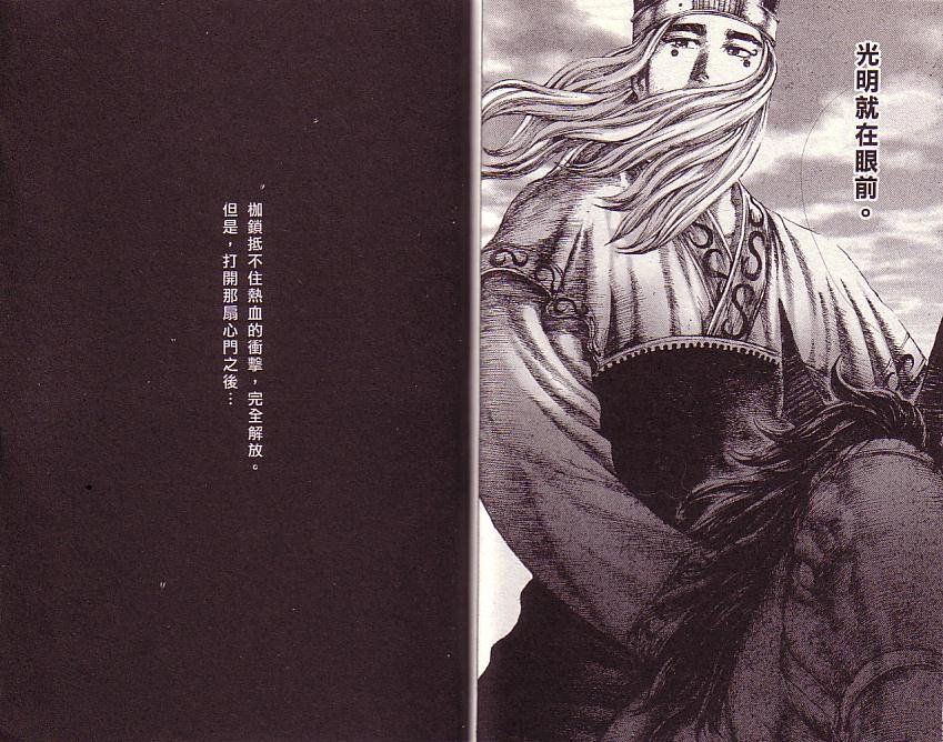 第13卷
