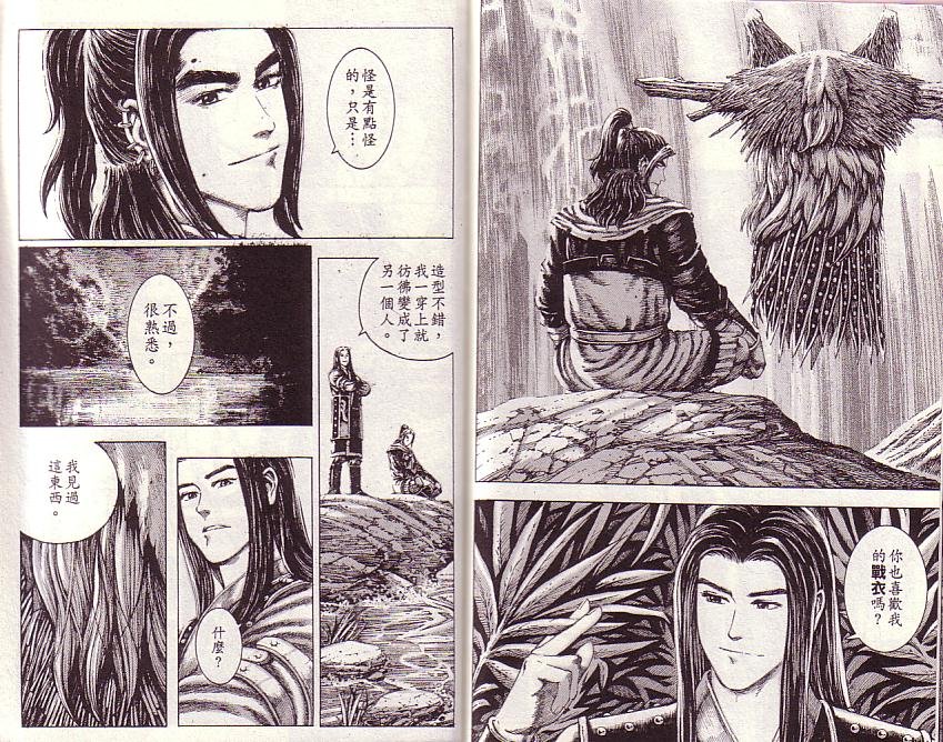 第13卷