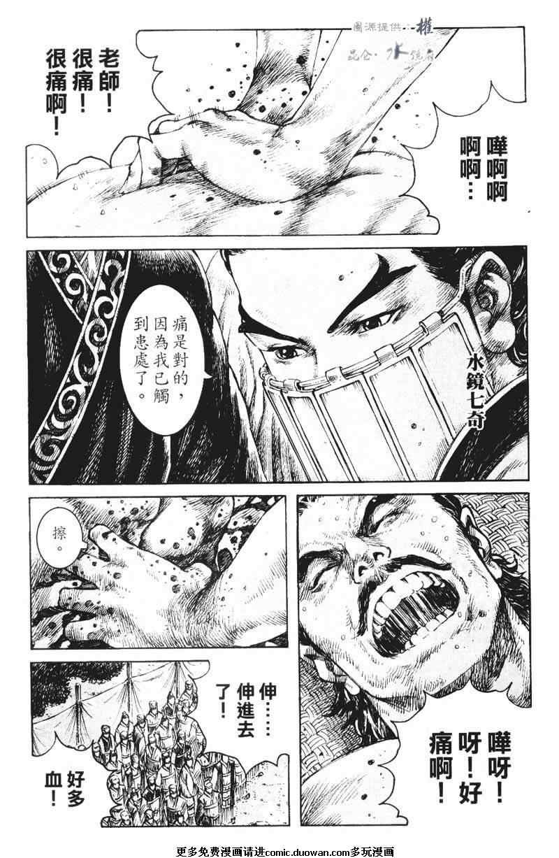 第267话