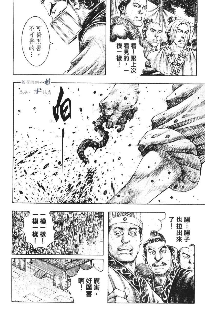 第267话