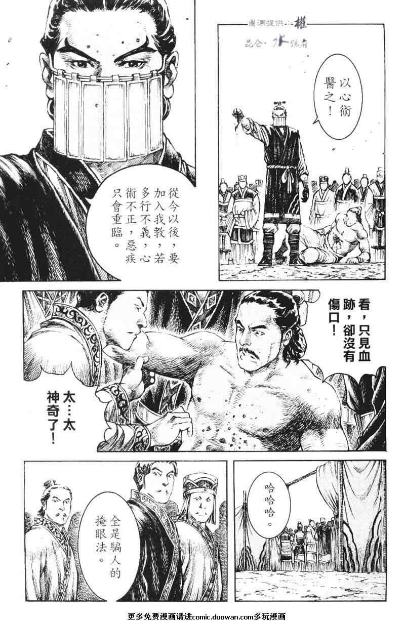 第267话