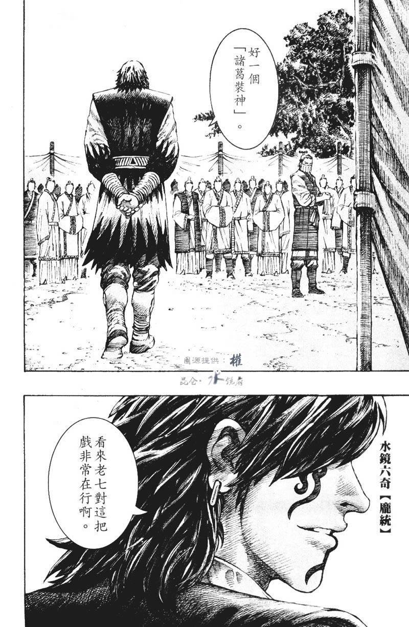 第267话