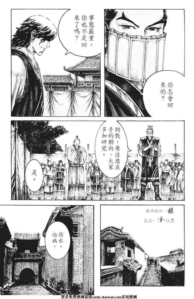第267话