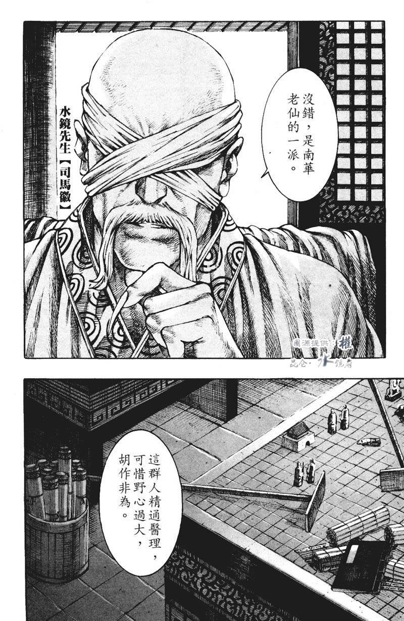 第267话
