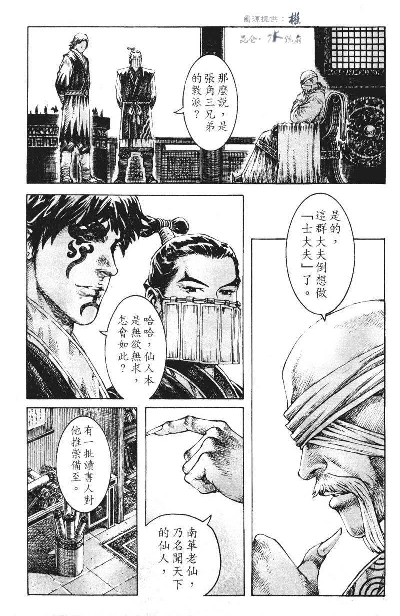 第267话