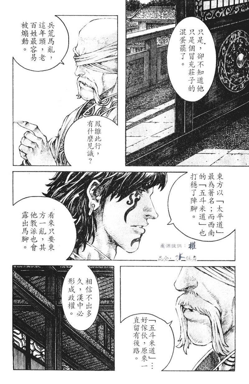第267话